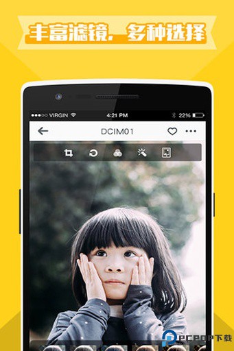 理理相册最新版