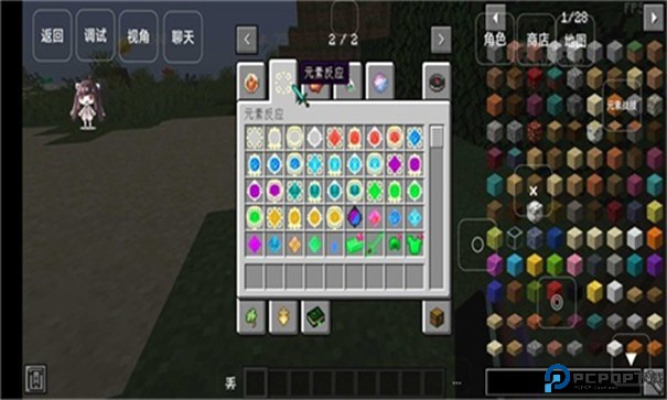 我的世界原神生存手游最新版