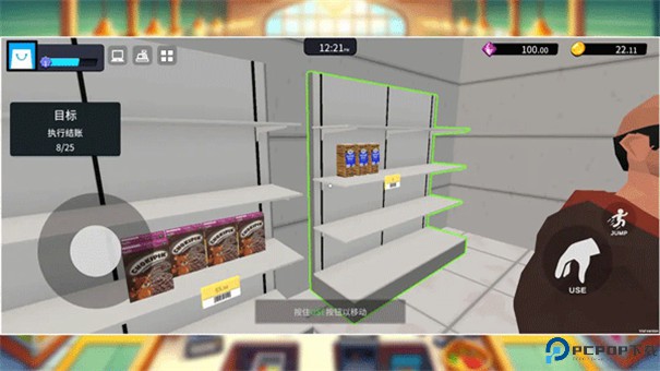 超市经理模拟器手游最新版