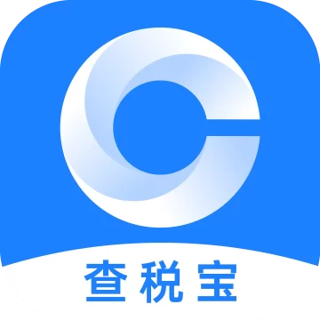 查税宝手机版