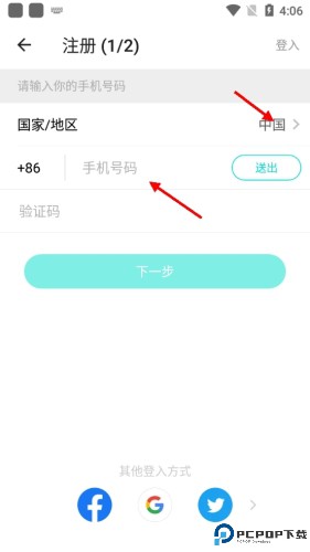 Bigo Live官网中文版