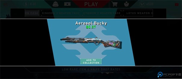 无畏契约开箱模拟器免费下载