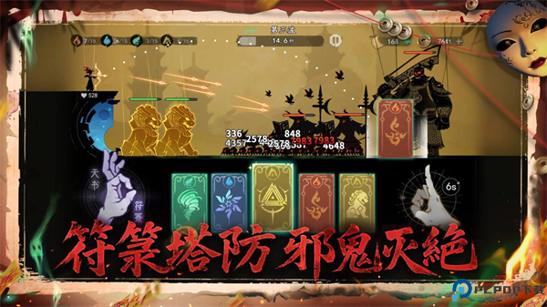 遗弃之地手游免费下载