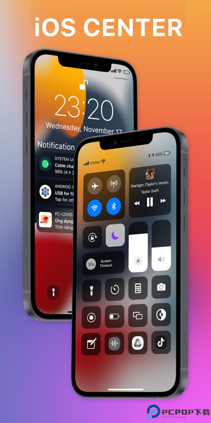 XStatus调整透明免费下载