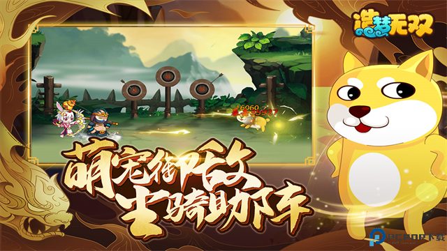 造梦无双安卓版免费下载