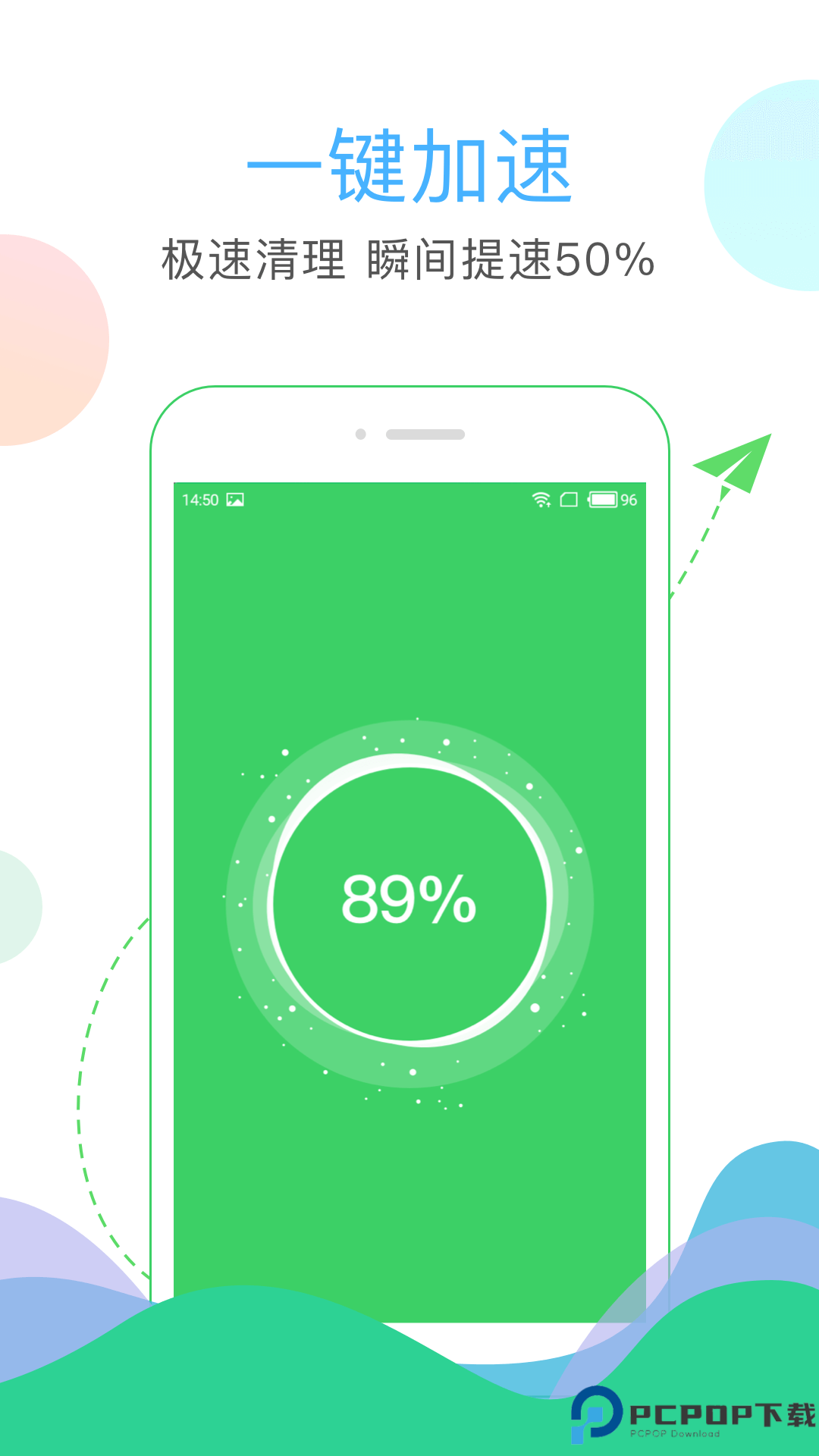 安狗狗清理大师