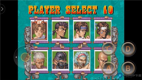 豪血寺一族安卓版免费下载