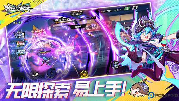 超时空跑跑国际服免费下载