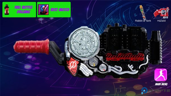 假面骑士全腰带模拟器