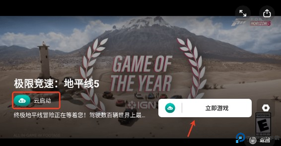 盖世游戏app官方版(原GameHub)