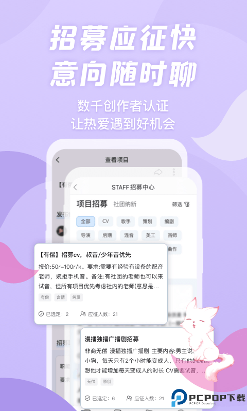 克拉漫播最新版