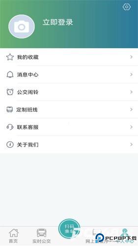 长治公交通