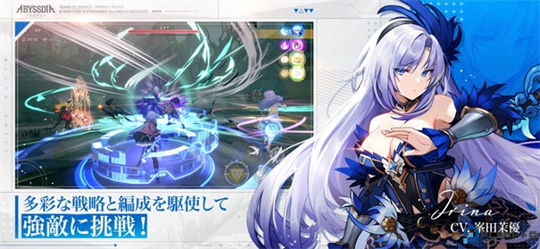 深渊女神手游免费下载