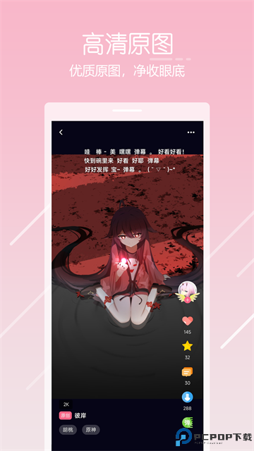 唔姆壁纸最新版