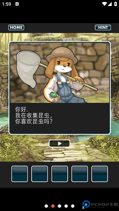 仙境冒险故事汉化版免费下载