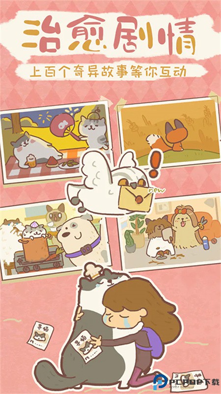 动物餐厅中文版手游最新版