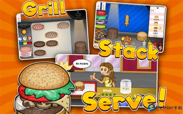 老爹汉堡店HD手游最新版