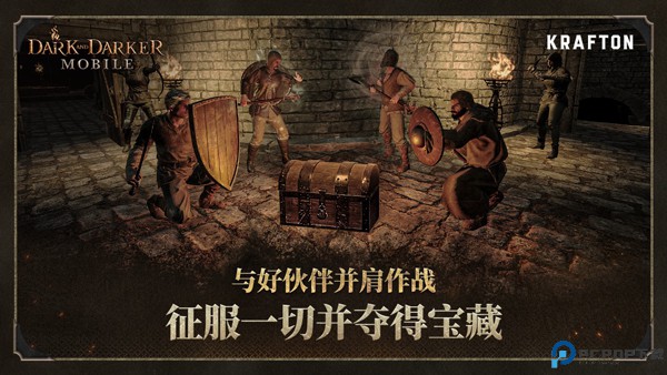 至暗时刻游戏免费下载