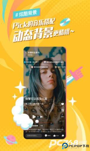 麦田音乐网