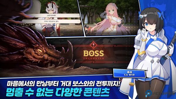 失落之剑汉化版免费下载