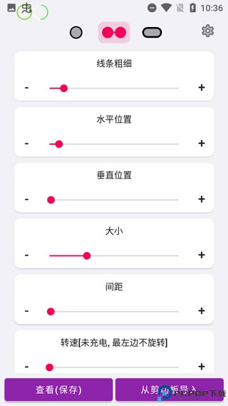 EnergyRing安卓免费下载