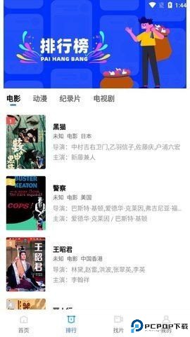 大海视频最新版