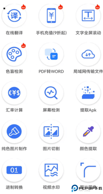 品盛百宝箱