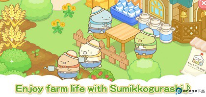 小仓农场安卓版免费下载
