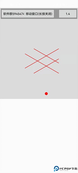 跳一跳辅助神器