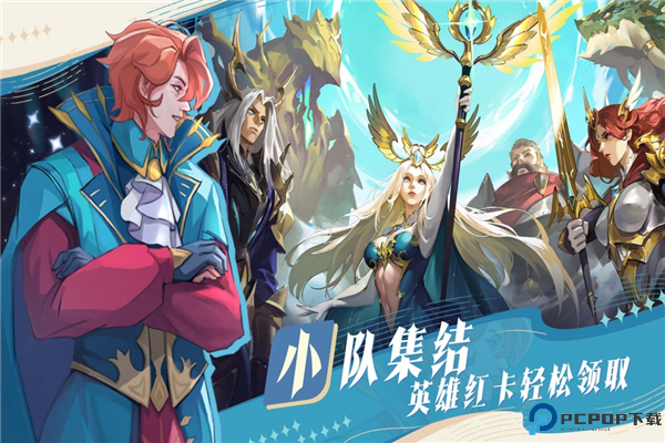 最后的勇者中文版免费下载