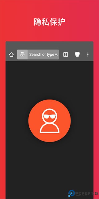 Brave浏览器中文手机版最新版