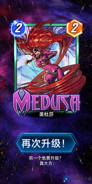 漫威终极逆转国服