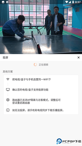 白羊影院追剧免费