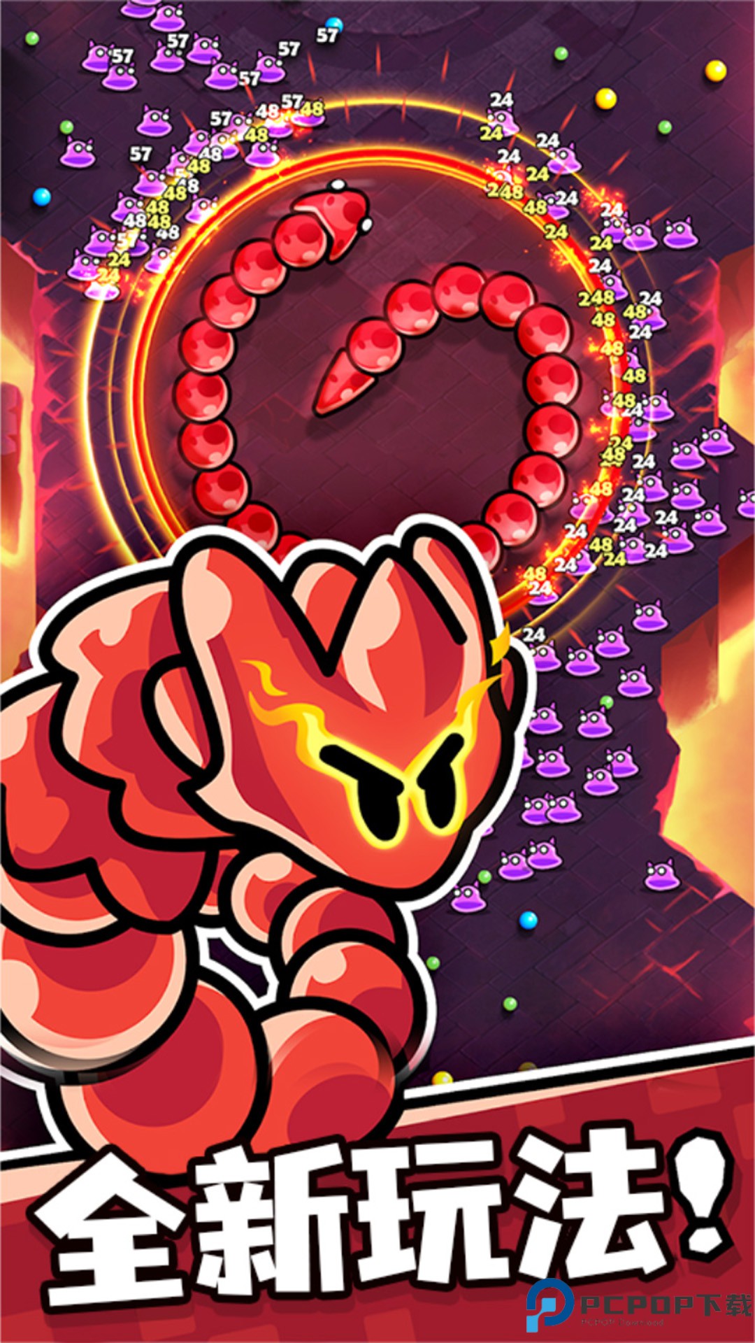 贪吃蛇无尽大作战港台服免费下载