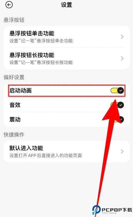 飞鸭AI记账永久会员