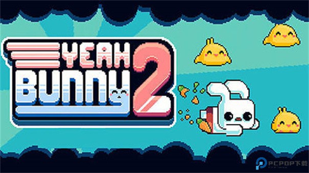 耶小兔子2中文版手游最新版