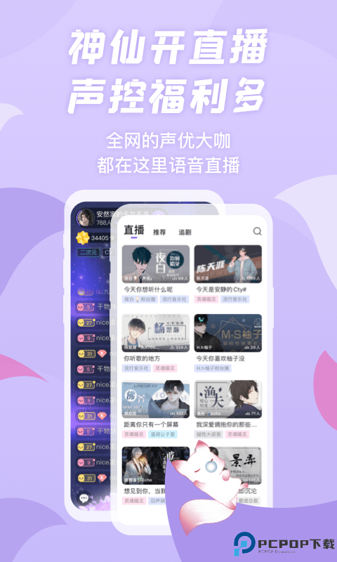 克拉漫播最新版