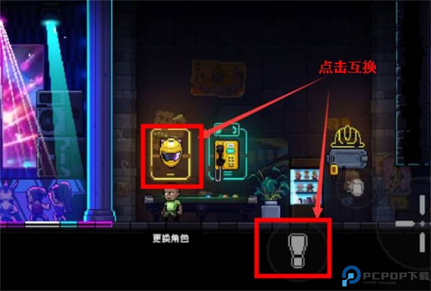 霓虹深渊手机版