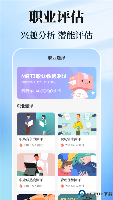 阳光志愿高考填报手机版