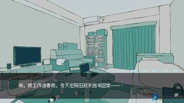 被人外跟踪狂绑架了手机版