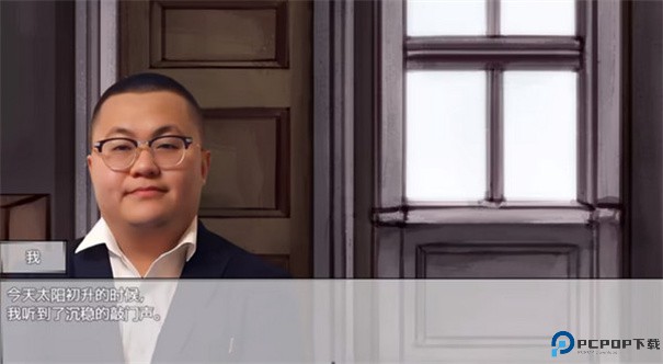 努力少年丁真手游最新版