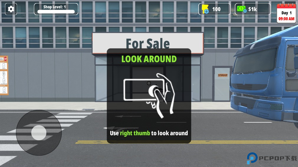 药房经理模拟器