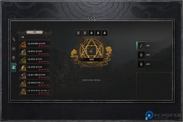 恶月十三国际服手机端