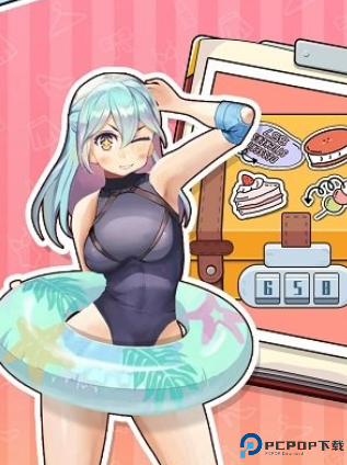 谁偷了女友的衣服安卓手游