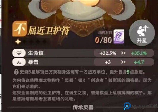 剑与远征启程国际服下载手机版