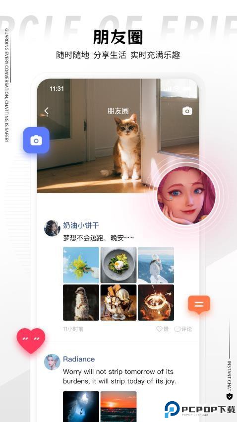 丝瓜