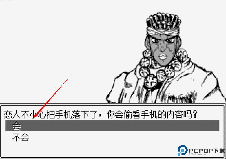 jojo的奇妙冒险第七位替身使者