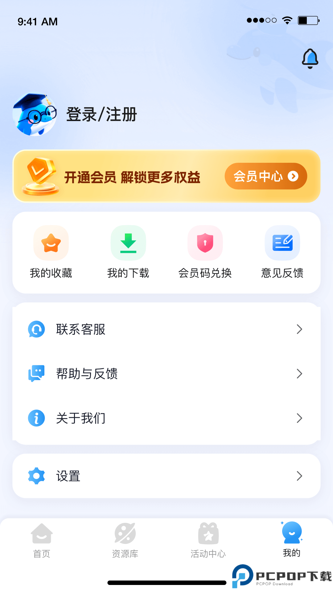 海豚试卷手机版