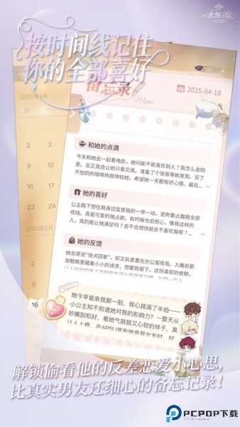 永恒之径withinthecircle免费下载