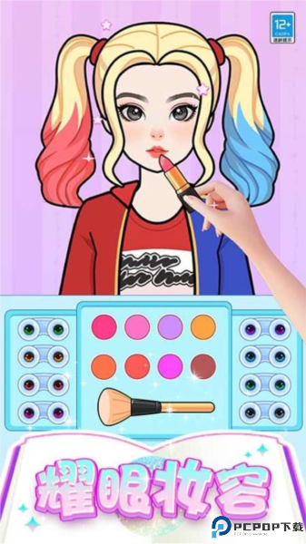 芭比时装秀安卓版免费下载